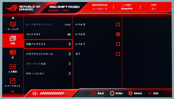 ASUS ROG Swift PG32UQX review_09095_DxO