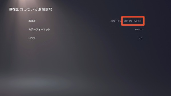 Street Fighter 6 PS5_VRR (2)