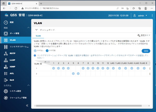 QNAP QSW-M408-4C_QSS_4 (1)