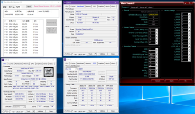 ASRock X299 OC Formula_OC test_Memtest