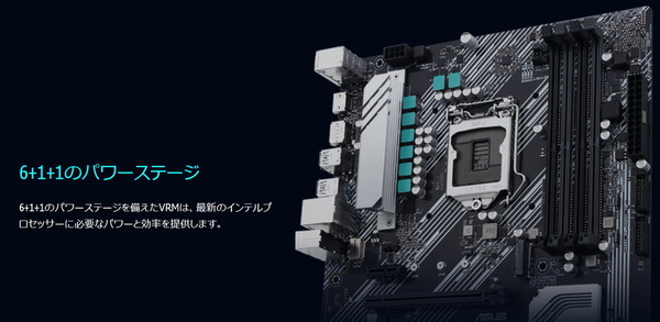 ASUS PRIME H470-PLUS_VRM