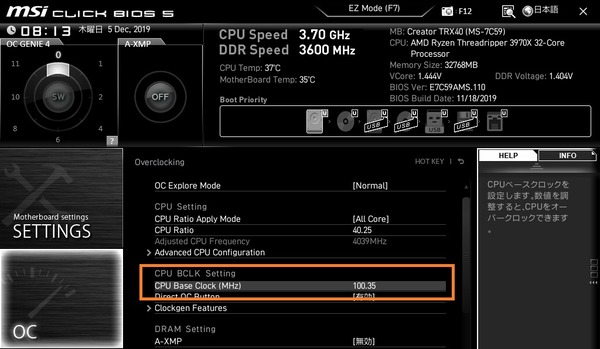 MSI Creator TRX40_BIOS_OC_4