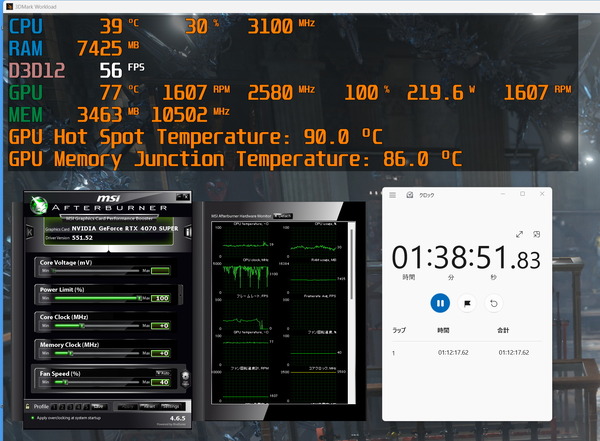 Palit GeForce RTX 4070 SUPER Dual_Stress_ICm