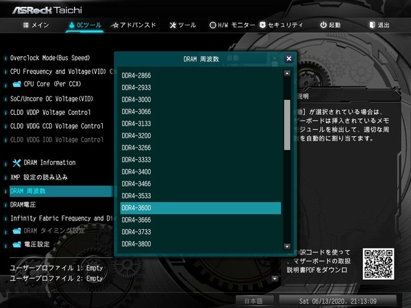 AMD_ASRock_memory-OC_3