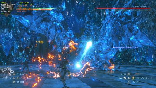 FINAL FANTASY XVI 2024_12_26 23_36_41