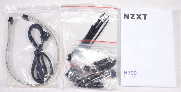 NZXT H700i review_01938