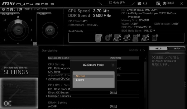 MSI Creator TRX40_BIOS_OC_2