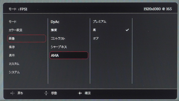 ZOWIE XL2731K_OSD_overdrive