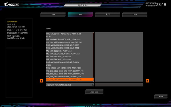 GIGABYTE Z890 AORUS MASTER_BIOS_4 (2)