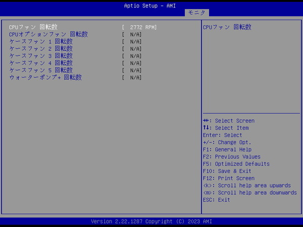 ASUS Pro WS W790-ACE_BIOS_Fan_4