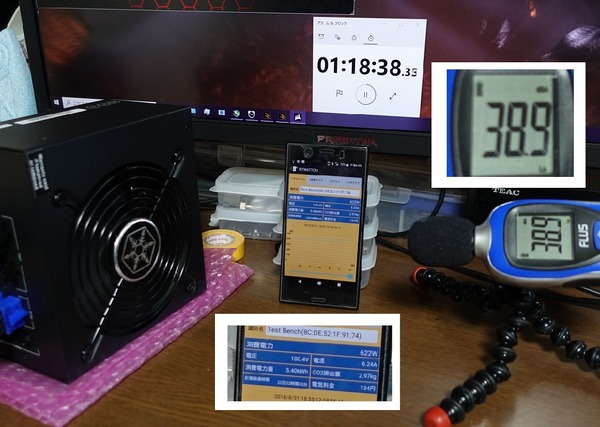 SilverStone Strider Platinum ST85F-PT review_02284