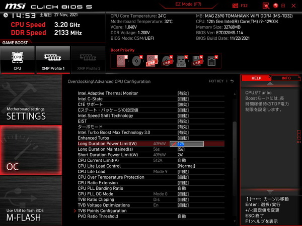 MSI MAG Z690 TOMAHAWK WIFI DDR4_BIOS_OC_24
