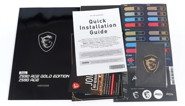 MSI MEG Z590 ACE review_01854_DxO