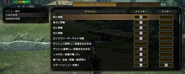 MONSTER HUNTER RISE_Config-Key (4)