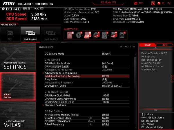 MSI MAG B560 TOMAHAWK WIFI_BIOS_OC_8