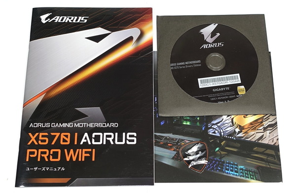 GIGABYTE X570 I AORUS PRO WIFI review_00749_DxO