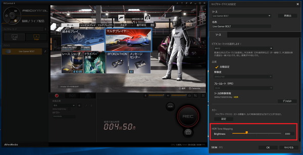 AverMedia Live Gamer BOLT_HDR_Tone-Re-Mapping