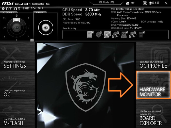 MSI Creator TRX40_BIOS_Fan_1