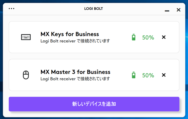 Logi Bolt_1