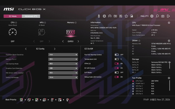 MSI MPG X870E CARBON WIFI_BIOS_1