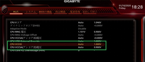 GIGABYTE C621 AORUS XTREME_BIOS_OC_20