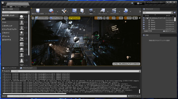 Unreal Engine 4_Infiltrator_test
