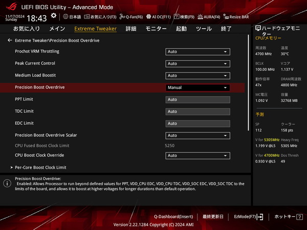 ROG CROSSHAIR X870E HERO_BIOS_OC_4