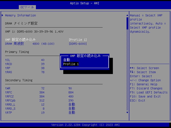 F5-6000R3039G16GQ4-ZR5K_2495X_ASRock_BIOS