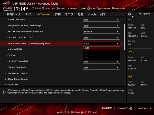 ASUS ROG STRIX B660-G GAMING WIFI_BIOS_OC_12