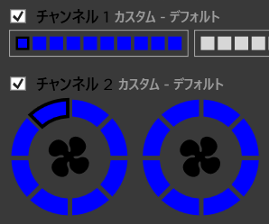 Hue+イルミネーション設定_8 (1)