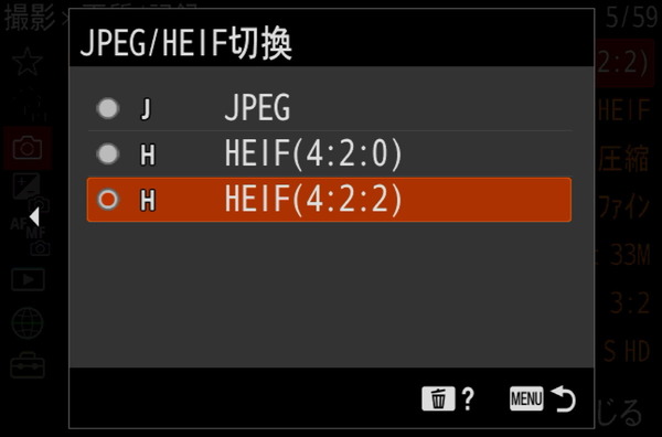 Sony α7C II_UI_Stil_HDR (2)