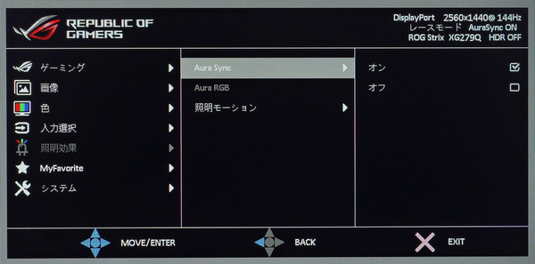 ASUS ROG Strix XG279Q review_01197_DxO