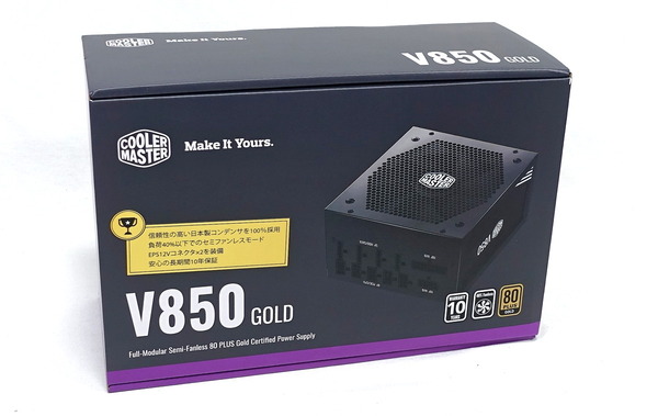 Cooler Master V850 Gold review_08955_DxO