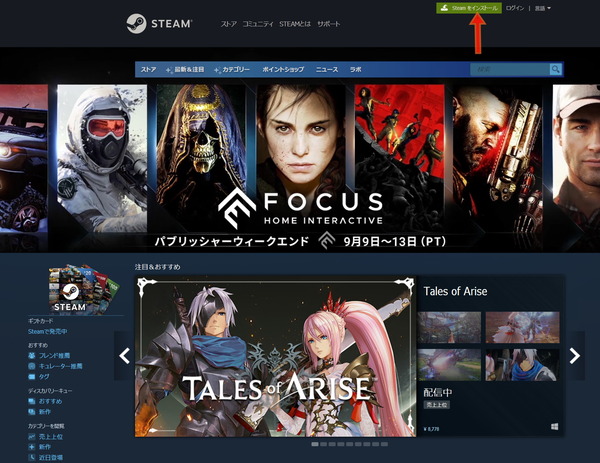 Steam_top
