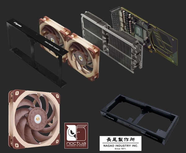 Sycom Silent Master Graphics RTX4070 12GB_disassemble
