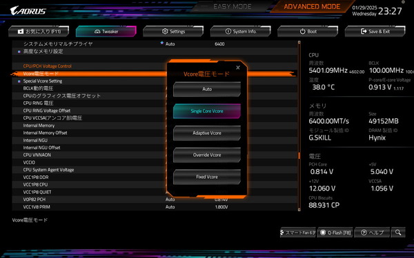 GIGABYTE Z890 AORUS MASTER_BIOS_OC_10 (1)