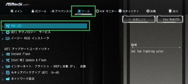 ASRock X299 OC Formula_BIOS_17