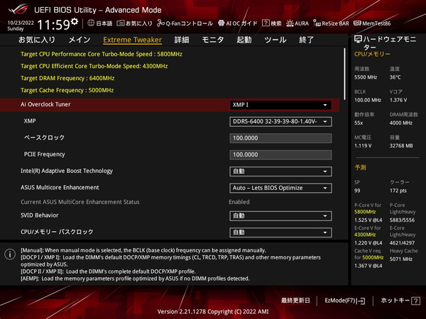 ASUS ROG MAXIMUS Z690 HERO_BIOS_OC_28