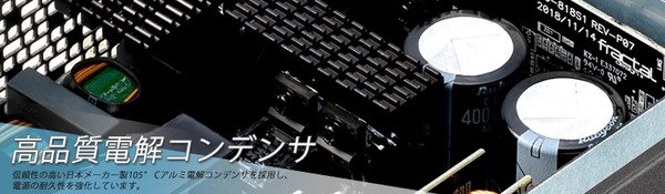 Fractal Design Ion SFX 650G_jp-cap