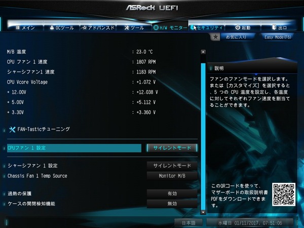170111075106