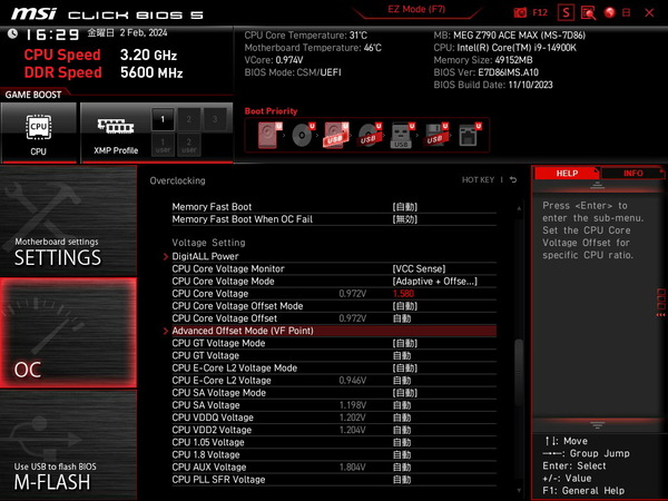 MSI MEG Z790 ACE MAX_BIOS_OC_10