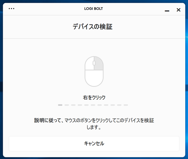 Logi Bolt_4b