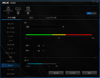 ASUS ROG STRIX X570-E GAMING_AURA (3)