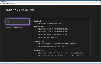 AVerMedia Live Gamer 4K_amarec_2