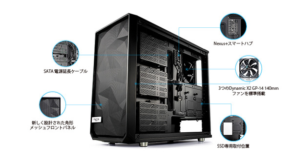 Fractal Design Meshify S2_spec (2)