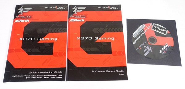 ASRock Fatal1ty X370 Professional Gaming review_06187