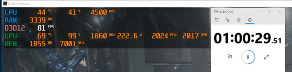 ZOTAC GAMING GeForce RTX 3070 Twin Edge_stress