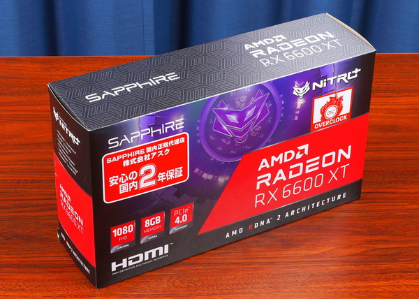 SAPPHIRE NITRO+ AMD Radeon RX 6600 XT GAMING OC 8GB GDDR6 review_06755_DxO