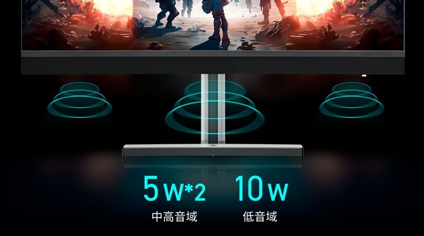 ARCHISS AS-MC34MWQ165A_speaker