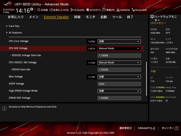 ASUS ROG CROSSHAIR X670E EXTREME_BIOS_OC_29